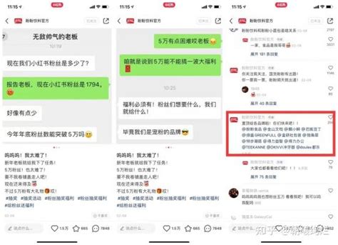 为什么你的小红书内容运营很好，但账号涨粉慢？这几个细节你注意了没？ 知乎