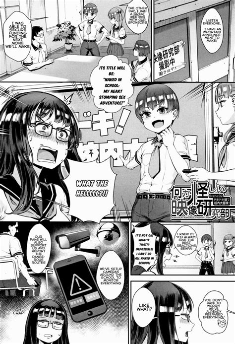 Gakuen Rankou Ch 3 Nhentai Hentai Doujinshi And Manga