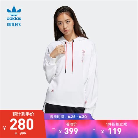 Adidas官方outlets阿迪达斯三叶草女运动连帽长袖卫衣hc0569虎窝淘