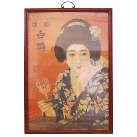 Plakát, art-deco | Terebess Bútor