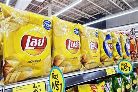 frito lay head stock   royalty  stock