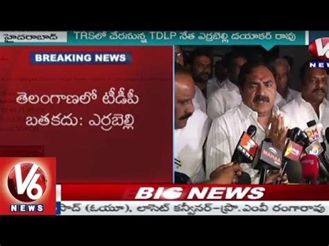 Tdp Mla Prakash Goud Joins In Trs Party Meets Cm Kcr V News Youtube