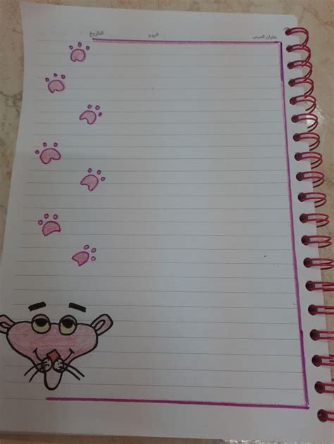 Idee Per Notebook Idee Notebook