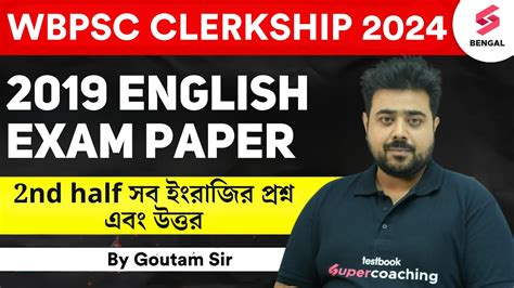 WBPSC Clerkship English PYQs PSC Clerkship 2019 English Question