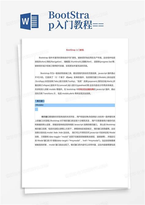 Bootstrap入门教程word模板下载编号lmkygdxg熊猫办公