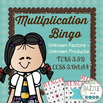 Multiplication Bingo - 3rd Grade by Dazzle on a Dime | TpT