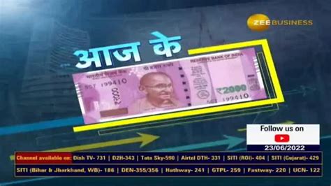 Watch Breaking News Aaj Ke Why Anil Singhvi Recommends Pidilite