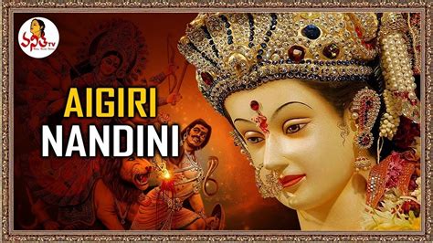 Mix Aigiri Nandini With Lyrics Mahishasura Mardini Rajalakshmee Sanjay