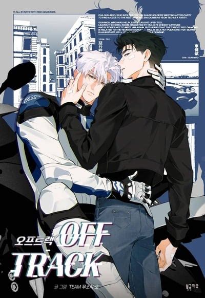 Off Track Crush - อ่านมังงะวาย Off Track แปลไทย | Doujin-Y