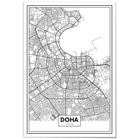 Panorama Cuadro De Aluminio Mapa De Ciudad Doha X Cm Con Ofertas En