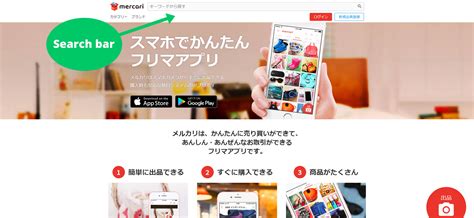 How to buy from Mercari Japan | White Rabbit Express