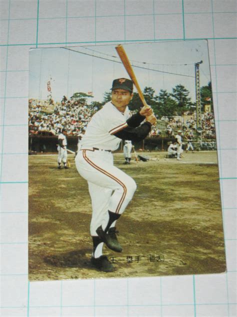 【やや傷や汚れあり】カルビー プロ野球カード 1973年 バット版 12 王貞治の落札情報詳細 ヤフオク落札価格検索 オークフリー