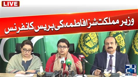 Minister Of State Shiza Fatima And Rana Mashood Press Conference