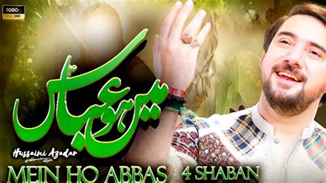 Farhan Ali Waris Main Hoon Abbas As 4 Shaban Wiladat Mola Abbas