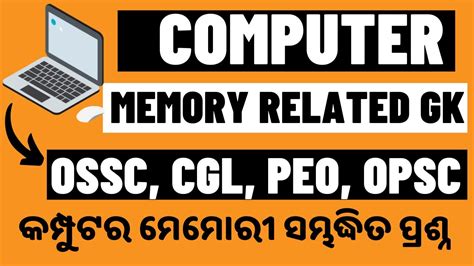 Computer Memory Related Objective Questions Odia Computer Memory For