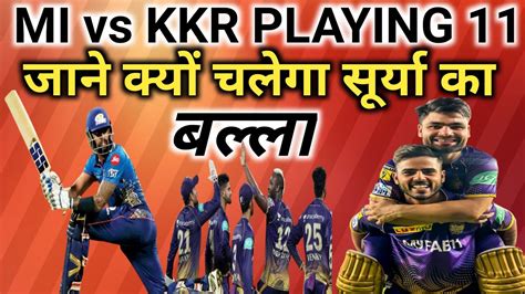 Mi Vs Kkr Playing 11।kkr Vs Mi Dreem11 Prediction। Mi Vs Kkr Status।