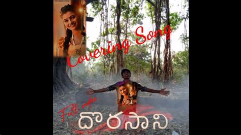 Dorasani Love Failure Songs Telugu Full Video Song YouTube