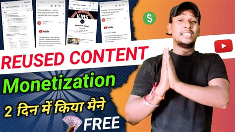 2 दन म Reused Content Monetized Reused Content Monetization