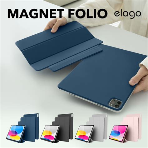 elago MAGNET FOLIO for iPad 10 9 2022 すべての商品 elago 日本公式 オフィシャルストア