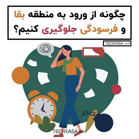 Techrasa فارسی On Twitter رشتو 🔸️توی پست قبلی براتون گفتیم که با