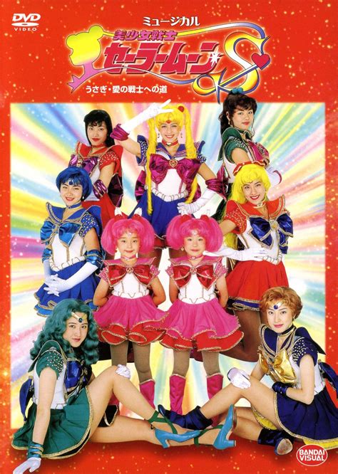 Sailor Moon S - Usagi - The Path to Become the Warrior of Love (1994 ...