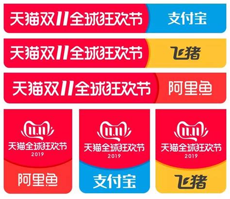 準備好剁手了嗎？今年雙11的「天貓全球狂歡節」來了，一起high啊 每日頭條