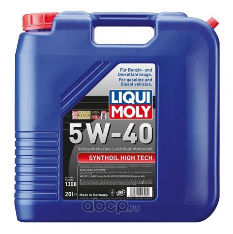 Liqui Moly Synthoil High Tec 5W 40 20 Liter