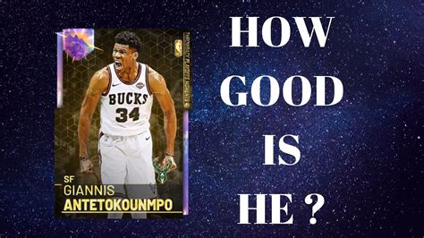 GIANNIS ANTETOKOUNMPO GALAXY OPAL L HOW GOOD IS HE YouTube