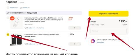 Яндекс Маркет как найти товары