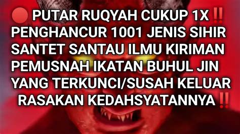 Ruqyah Penghancur 1001 Sihir Santet Paling Ampuh Langsung Kembali