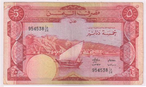 South Yemen Aden Democratic Rep Dinars Vf Currency Note