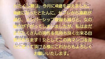 他人棒の不倫SEXはやめられない 歳になってもまだまだたくさんの男性を気持ち良く出来る自信があります素人中出しハメ撮り舞 代中出し大好きパイパン主婦 XVIDEOS