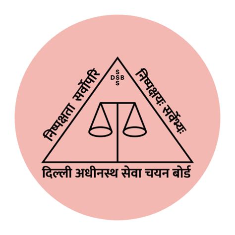 DSSSB Recruitment 2024 Latest Updates For 102 Peon And Process Server