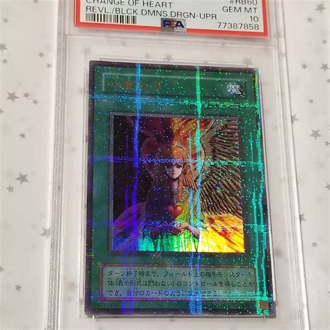 Yahooオークション Psa10 Rb 60 心変わり Parallel ウルトラパラレ