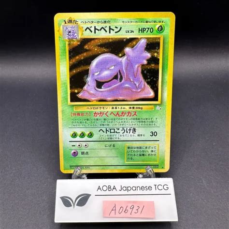 MUK HOLO NO 089 Fossil Carte Pokémon japonaise 1997 EUR 18 91