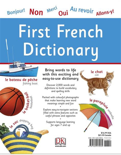 خرید First French Dictionary پارسا زبان خرید کتاب زبان