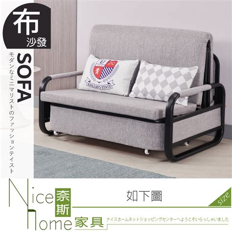 《奈斯家具nice》406 12 Hj 程韻雙人灰色沙發床 － 松果購物