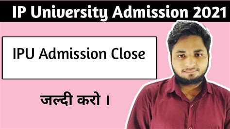 Ip University Admission 2021 Ipu Registration Dates Youtube