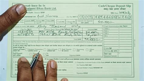 How To Fill Up Cheque Deposit Slip How To Fillup Cheque Voucher In