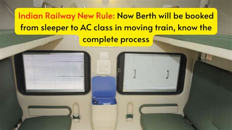 Indian Railway New Rule Now Berth Will Be Booked From Sleeper To Ac