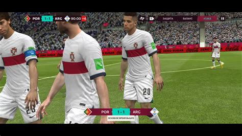 FIFA WORLD CUP QATAR FINAL PORTUGALIA ARGENTINA YouTube