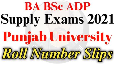 Ba Bsc Adp Pu Ba Bsc Supply Exams Pu Ba Bsc Roll Number Slips