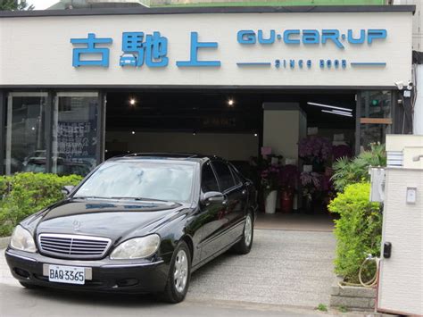 中古車 古馳上實價全額刷卡2000年10月出廠benz S320長軸全車整備完善 可貸款 Benz 賓士 S320 台北市 Findcar 找車網