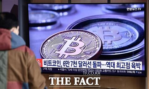 비트코인 6만8000달러 회복국내선 다시 1억원대로 비즈팩트 기사 The Fact