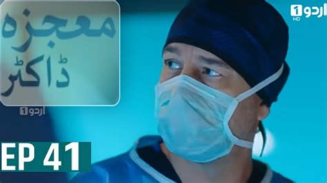 Mojza Doctor Teaser Episode 41 Turkish Drama Urdu Dubbing A