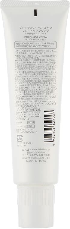 Lebel Proedit Hair Skin Float Cleansing Mousse Nettoyante à Lacide