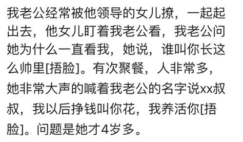 撩人或者被撩是種什麼體驗？網友：眼睛都閉了，你倒是親啊 每日頭條