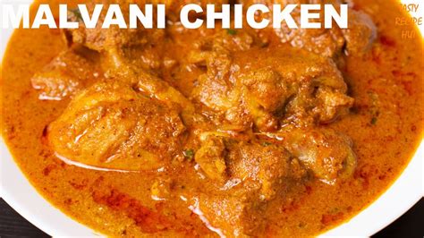 Malvani Chicken Curry Authentic Kombdi Rassa Maharashtrian Spicy Chicken Youtube