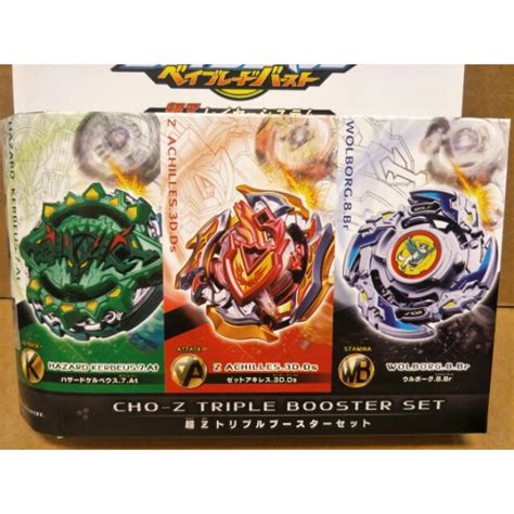 Takara Tomy Beyblade B 121 Cho Z Triple Booster Shopee Malaysia