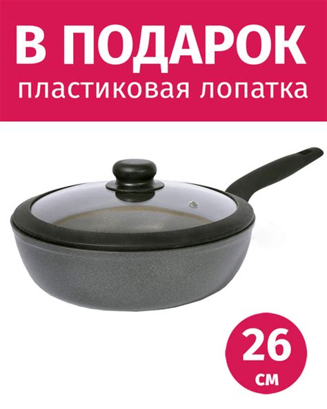 Сковорода TimA EcoSkovDa_TD_3*//_сотейник, 26 см - купить по выгодным ...